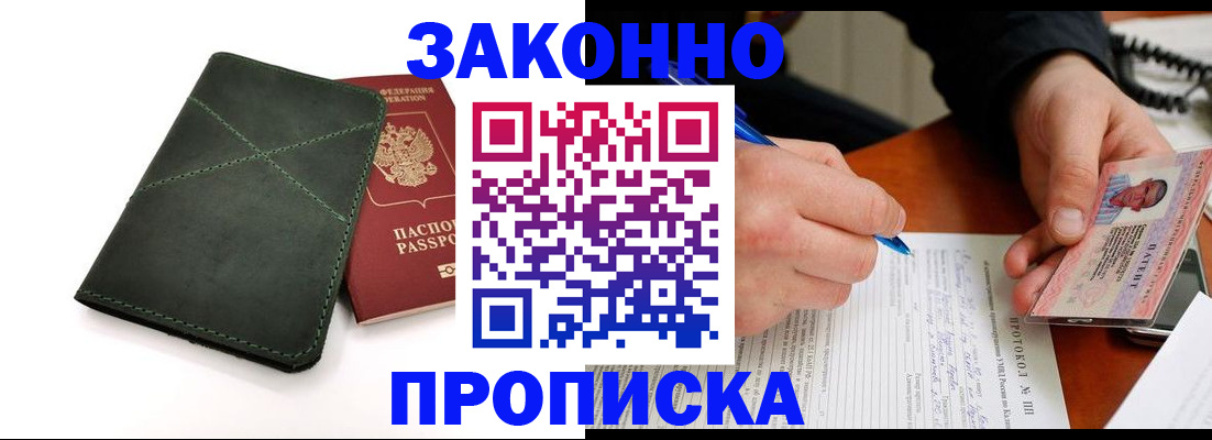 регистрация для школы в Кинеле